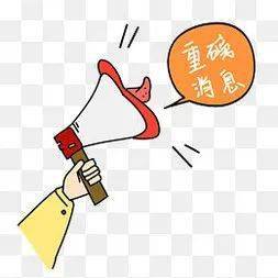 東北大學(xué)獲批高校國(guó)家知識(shí)產(chǎn)權(quán)信息服務(wù)中心 強(qiáng)化知識(shí)產(chǎn)權(quán)服務(wù)，助力創(chuàng)新驅(qū)動(dòng)發(fā)展