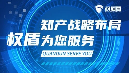 權盾知識產權解析 華為、中興沖鋒在前，中國搶占6G戰場知識產權高地