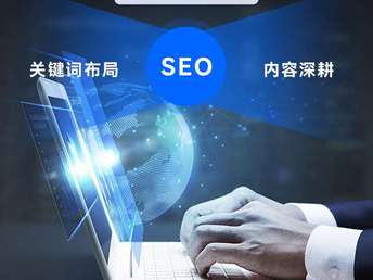 剖析靠譜的互聯(lián)網(wǎng)營銷企業(yè) 選購服務(wù)時必須關(guān)注的五大核心要點